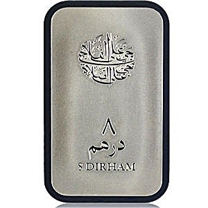 Silver 8 Dirham SRDC